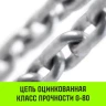 Таль ручная цепная HITCH CH200-G, 0.5 т, 9 м. Гальваническая цепь купить в Тюмени
