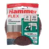 Круг фибровый HAMMER 243-001 купить в Тюмени