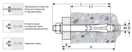ЗУБР М10 х 97 мм, 40 шт, анкерный болт с гайкой, Профессионал (302342-10-097) купить в Тюмени