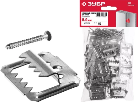 ЗУБР Кляймер-У2, 5 мм, 50 шт, усиленный крепеж для вагонки с саморезами (30755-05) купить в Тюмени