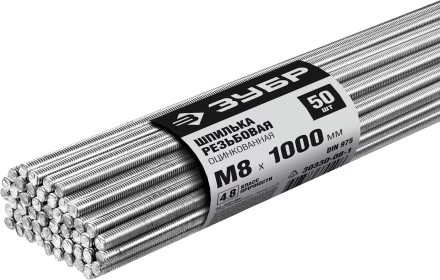 ЗУБР DIN 975, кл. пр. 4.8, М8 х 1000 мм, цинк, 50 шт, резьбовая шпилька (30330-08-1) купить в Тюмени