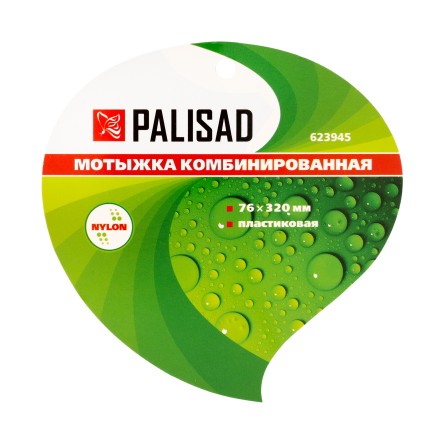 Мотыжка комбинированная Palisad, 76 х 320 мм, пластиковая, Nylon, 623945 купить в Тюмени