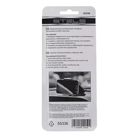 Универсальный держатель мобильного телефона Stels 55336 купить в Тюмени