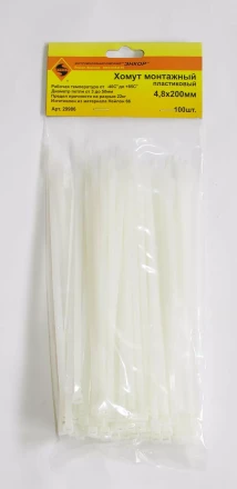 Хомут монтажный 4,8х200 (100 шт) 1/150 ЭНКОР 29986 купить в Тюмени