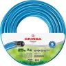 Шланг GRINDA CLASSIC поливочный, 20 атм., армированный, 3-х слойный, 3/4"х25м 8-429001-3/4-25_z02 купить в Тюмени