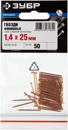 Гвозди ЗУБР &quot;ПРОФИ&quot; финишные, омедненные, 1,4х25мм, 50шт 305356-14-25 купить в Тюмени