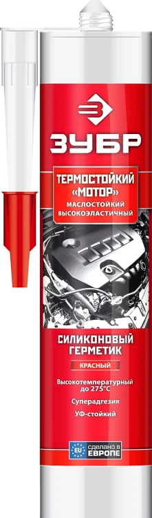 Герметики силиконовые серия ЭКСПЕРТ 41245-5 купить в Тюмени