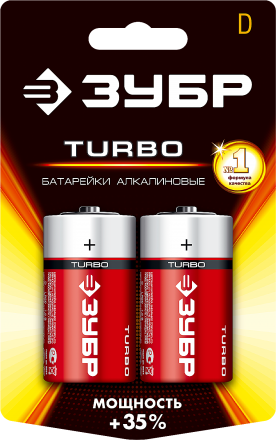 Батарейки TURBO алкалиновые D 1.5В серия Без серии купить в Тюмени