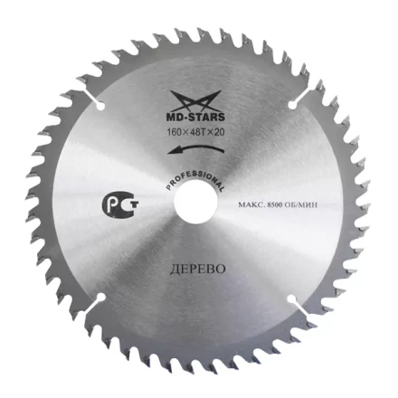 Пильный диск по дереву MD-STARS (Профессионал) PPD1702020 купить в Тюмени