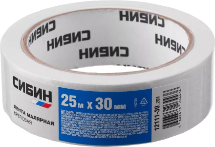 CИБИН. Малярная лента, креповая, 30мм х 25м 12111-30_z01 купить в Тюмени