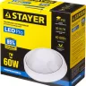 Светильник STAYER "PROFI" PROLight светодиодный, влагозащищенный IP65, пластиковый корпус, PC, влагозащищенный, круг, белый, 4000К, 7(60Вт) 57362-60-W купить в Тюмени