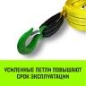 Трос буксировочный для автомобиля HITCH REGULAR 12т 5м 90мм крюк-крюк (SZ088740) купить в Тюмени