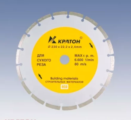 Круг алмазный сегментный 180 х 22,2 х 2,2 мм Кратон 1 08 02 004 купить в Тюмени