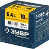 ЗУБР 6.4 x 10 мм, 250 шт, стальные заклепки, Профессионал (31312-64-10) купить в Тюмени
