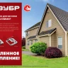ЗУБР Кляймер-У2, 6 мм, 50 шт, усиленный крепеж для вагонки с саморезами (30755-06) купить в Тюмени