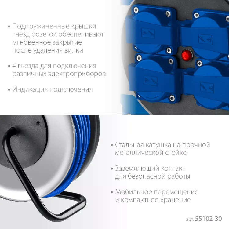 ЗУБР ПВС-325, ПВС, 3 x 2.5 мм2, 30 м, 4000 Вт, IP44, силовой удлинитель на стальной катушке, Профессионал (55102-30) купить в Тюмени