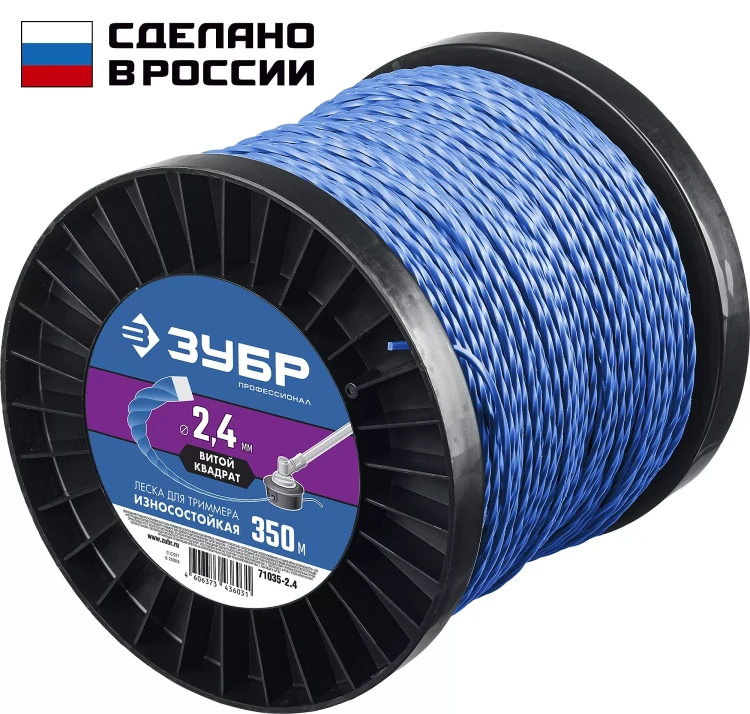 ЗУБР ВИТОЙ КВАДРАТ, 2.4 мм, 350 м, леска для триммера, Профессионал (71035-2.4) купить в Тюмени