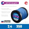 ЗУБР ВИТОЙ КВАДРАТ, 2.4 мм, 350 м, леска для триммера, Профессионал (71035-2.4) купить в Тюмени