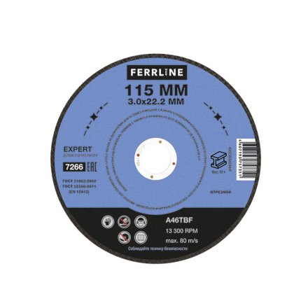 Круг отрезной по металлу FerrLine Expert 115 х 3 х 22,2 мм A46TBF купить в Тюмени