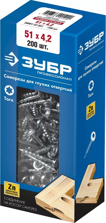 ЗУБР 51 х 4.2 мм, редкая резьба, ТХ20, цинк, 200 шт, саморез для глухих отверстий, Профессионал (30081-42-051) купить в Тюмени