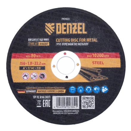 Круг отрезной по металлу Denzel, 150 х 1,8 х 22,2 мм, A46QBF, 743423 купить в Тюмени