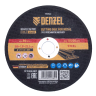 Круг отрезной по металлу Denzel, 150 х 1,8 х 22,2 мм, A46QBF, 743423 купить в Тюмени