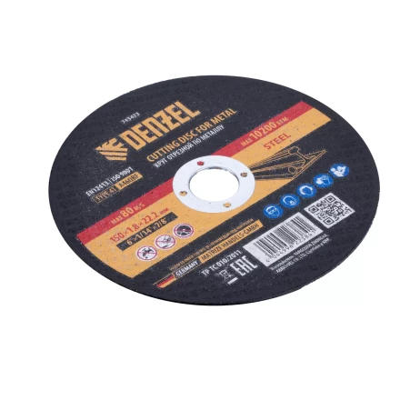 Круг отрезной по металлу Denzel, 150 х 1,8 х 22,2 мм, A46QBF, 743423 купить в Тюмени