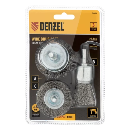 Набор щеток для дрели, 1 Плоская 50мм, 2 Чашки 25-50мм, шпилька, нерж. вит. проволока Denzel 74491 купить в Тюмени