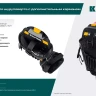Кобура для дрели KRAFTOOL 38769 купить в Тюмени