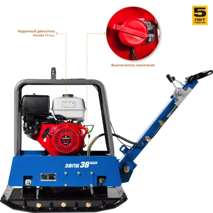 Виброплита бензиновая двигатель Honda ЗВПБ-38 ГРХ серия ПРОФЕССИОНАЛ купить в Тюмени