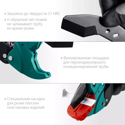 KRAFTOOL Alligator-42. Труборез для металлопластиковых труб 2-в-1 23406-42 купить в Тюмени