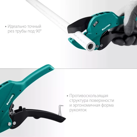 KRAFTOOL Alligator-42. Труборез для металлопластиковых труб 2-в-1 23406-42 купить в Тюмени