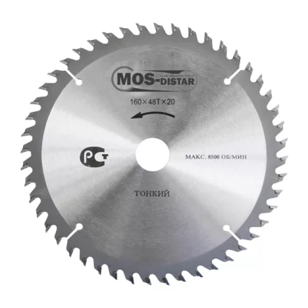 Пильный диск MOS-DISTAR (Cтандарт) тонкие PST2508032 купить в Тюмени