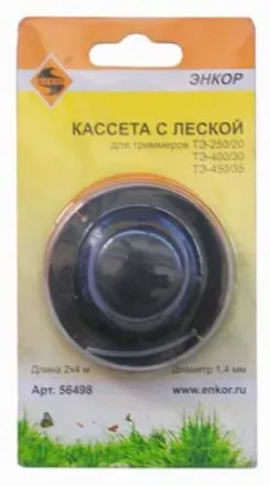 Кассета с леской для TЭ250/20TЭ400/300ТЭ450 56498 купить в Тюмени
