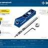 ЗУБР одно отверстие, одинарный кондуктор для глухих отверстий, Профессионал (30092) купить в Тюмени