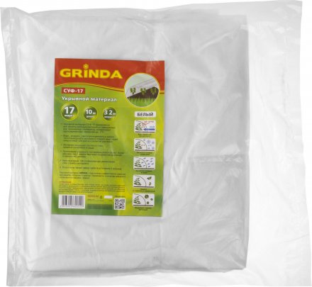 Укрывной материал GRINDA, СУФ-17, белый, фасованый, ширина - 3,2м, длина - 10м 422370-32 купить в Тюмени