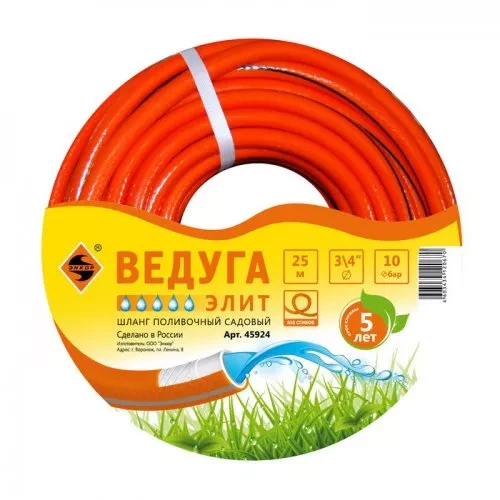 Шланг 3/4 х 25м ВЕДУГА Элит 45924 купить в Тюмени