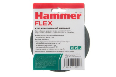 Круг фибровый HAMMER 243-003 купить в Тюмени