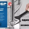 ЗУБР СлимФит, 300 / 60 мм, разводной ключ, ПРОФЕССИОНАЛ (27245-30) купить в Тюмени