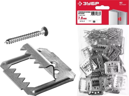 ЗУБР Кляймер-У2, 7 мм, 50 шт, усиленный крепеж для вагонки с саморезами (30755-07) купить в Тюмени