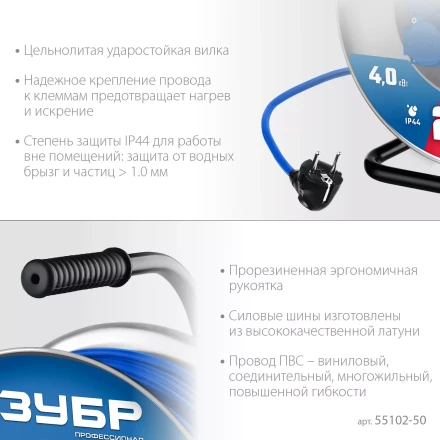 ЗУБР ПВС-325, ПВС, 3 x 2.5 мм2, 50 м, 4000 Вт, IP44, силовой удлинитель на стальной катушке, Профессионал (55102-50) купить в Тюмени