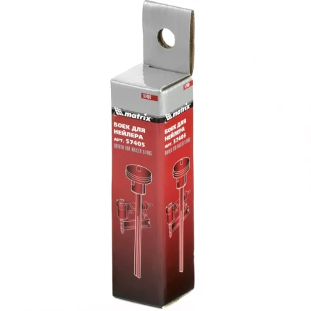 Боек для нейлера 57405 Matrix 57480 купить в Тюмени