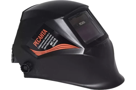 Сварочная маска Ресанта МС-1А Optimal 65/99 купить в Тюмени