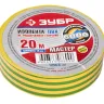 Изолента ЗУБР "МАСТЕР" желто-зеленая, ПВХ, не поддерживающая горение, 6000 В, 19мм х 20м 1234-6_z01 купить в Тюмени