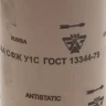 Шлиф-шкурка водостойкая на тканевой основе в рулоне № 16 (Р 80), 3550-016, 800мм x 30м 3550-016_z01 купить в Тюмени