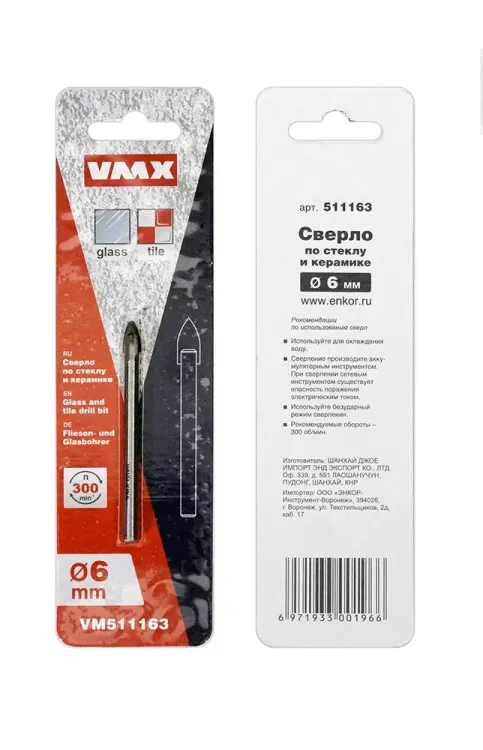 Сверло по по стеклу и керамике 6 мм VMX 511163 купить в Тюмени