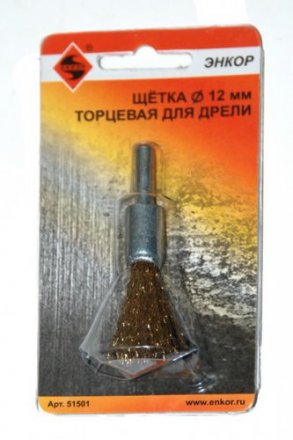 Щетка для дрели ф12мм концевая сталь латунированная Энкор 51501 купить в Тюмени