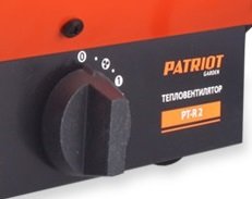 Тепловая пушка электрическая PATRIOT PT-R-2 купить в Тюмени