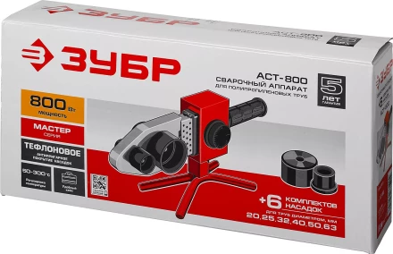 Паяльник для полипропиленовых труб АСТ-800 серия МАСТЕР купить в Тюмени