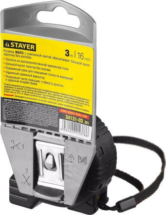 Рулетка STAYER &quot;PROFI&quot; &quot;MARS&quot;, обрезиненный корпус, утолщенное полотно, 3мх16мм 34131-03_z01 купить в Тюмени